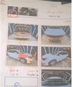 كرايسلر باسيفيكا